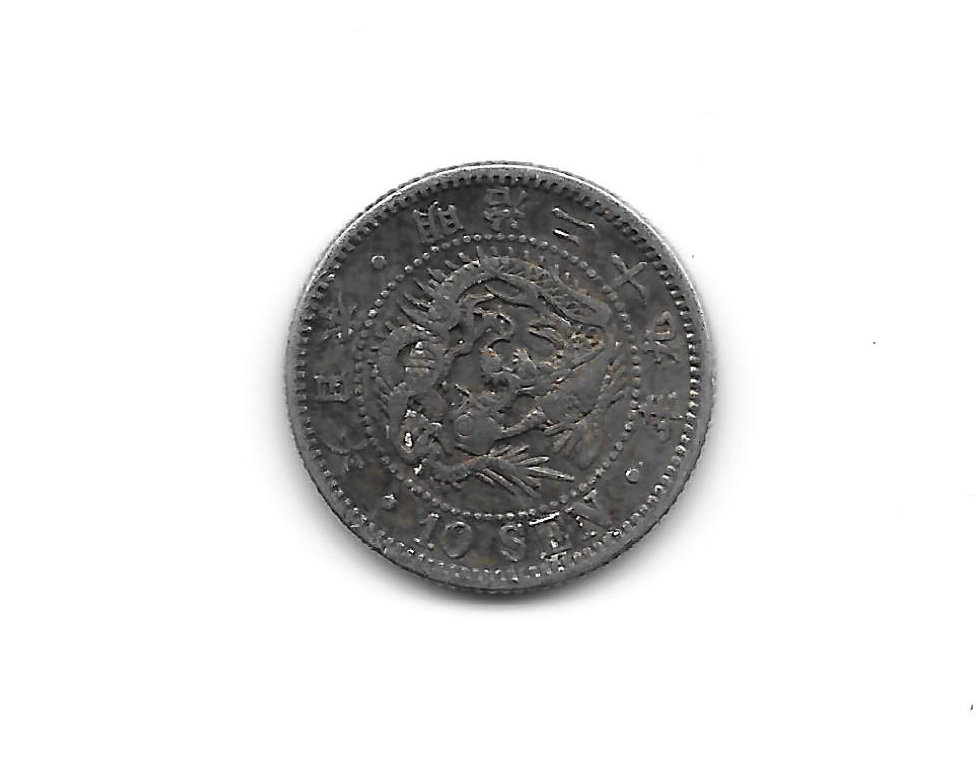 Japan 1896 Silver 10 Sen