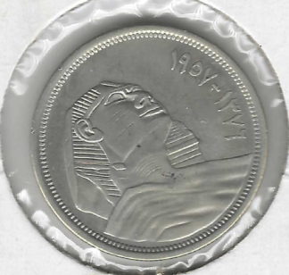 Egypt 1957 10 piastres