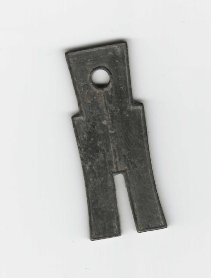 China Wang Mang 6 - 23 AD Huo Bu Spade Coin - Image 2