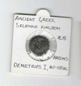 Seleukid Kingdom Demetrios I Soter (162-150 BC). Serrated edge