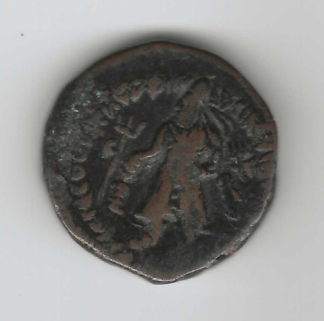 VIMA KADPHISES of Kushan Empire North INDIA Bull Siva Ancient Greek Coin