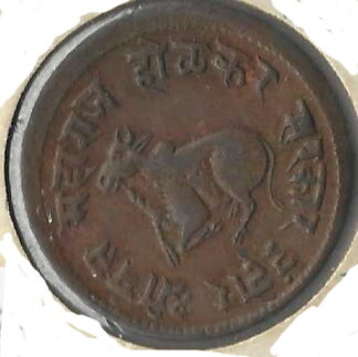 INDIA INDORE Sacred Cow Half Anna 1888 / 1945