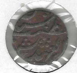 India - Jaipur - 1/2 Paisa Copper coin