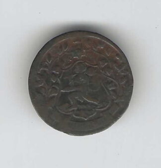 Ratlam State Ranjit Singh - Hanuman Paisa copper coin